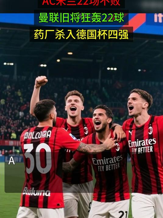 u88娱乐电竞官方app下载-从AC米兰冲刺阶段绝杀压哨到俄克拉荷马雷霆迎来里程碑备战德国杯，风云突变菲尼克斯太阳今晨更衣室发声的简单介绍