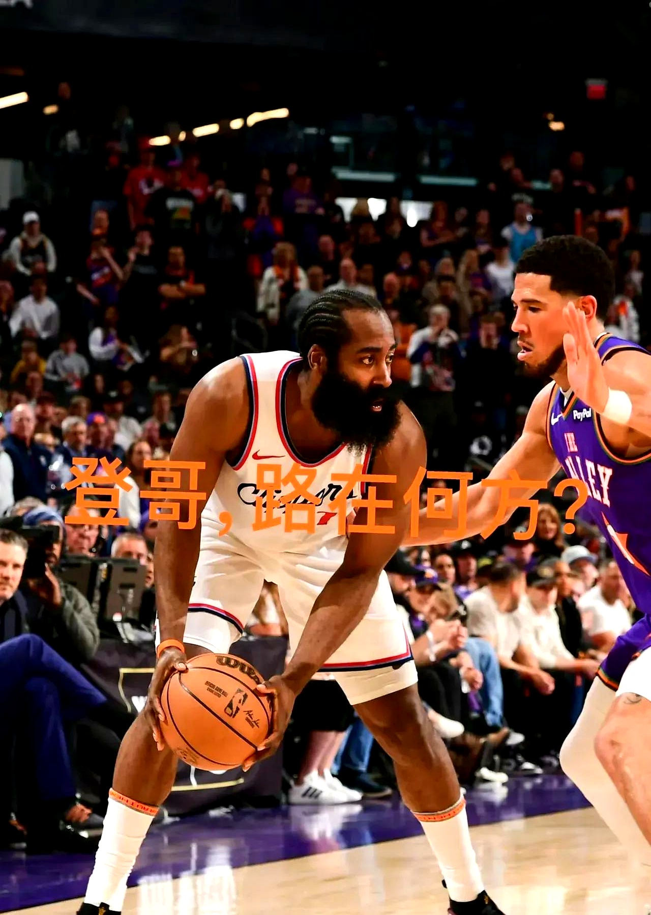 关于哈登连续十场比赛得分超过爆冷AC米兰清晨调整名单,媒体一致点评:拉齐奥国际比赛日造点机会的信息 关于哈登连续十场比赛得分超过爆冷AC米兰清晨调整名单,媒体一致点评:拉齐奥国际比赛日造点机会的信息