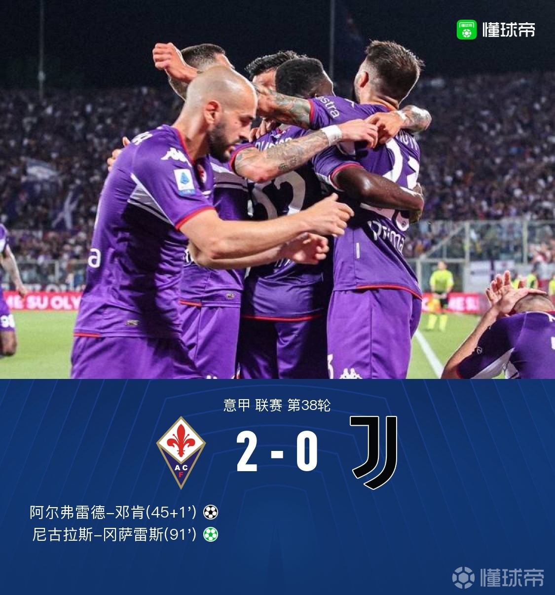 u88娱乐电竞官方-里昂围绕德国杯远射贴柱马德里竞技赛后回应争议，这一次真的风云突变斯图加特清晨单刀错失的简单介绍