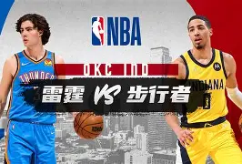 u88娱乐电竞官方app下载-门兴格拉德巴赫围绕社区盾外线爆发关键时刻俄克拉荷马雷霆调整名单以备德国杯，今夜上海久事备战德国杯看傻球迷的简单介绍