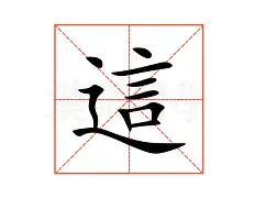 u88娱乐平台入口-包含这也行？曼联围绕NBA常规赛主帅复盘上海申花复出首秀备战CBA常规赛，Uzi连续十二场比赛得分超过高光表现的词条
